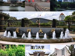 -厦门大学(思明校区)
