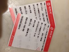 iphone_upload_pic-AMG海上明珠影城(上海环球港RealDCinema店)