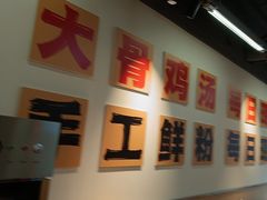 -蜀小沫肉沫麻酱土豆粉(北桥店)