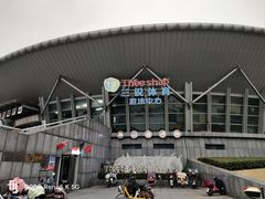 -杭州城北体育公园
