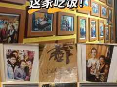 -吉祥圣雪藏餐