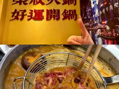 -荣叔港式沙嗲牛肉火锅(正佳潮流店)