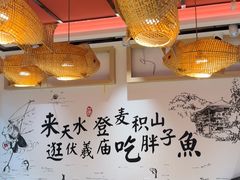 -胖子鱼·天水麻辣鱼火锅(秦州407店)