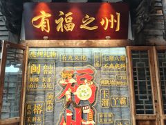 -星巴克(福州三坊七巷店)