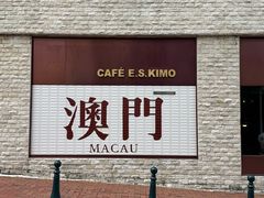 -官也街
