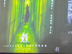 -关你鬼室大型密室逃脱(佛山创意园店)