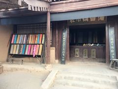 -敦煌古城