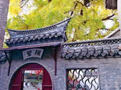 -天朝元辅-徐州民俗博物馆