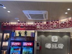 -蝎王府羊蝎子(西直门店)