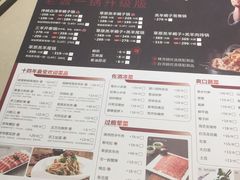 -浩爷羊蝎子火锅(望京店)
