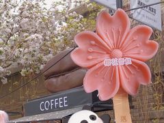 -民园广场
