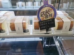 日式蛋糕卷-帝戎(禾祥西路店)