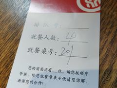 -双合园·海鲜水饺青岛菜(万佳广场店)