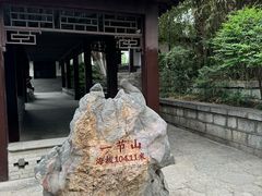 -云龙山