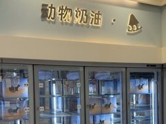 -山与蓝·轻糖鲜果蛋糕(勒泰店)