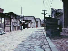 -清风小镇闯关东影视基地