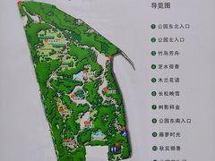 -北极寺公园