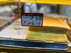 -津嘉蛋糕坊(西华路店)