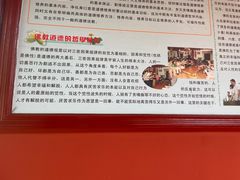 -四祖寺