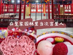 -中卫御苑福膳·养生局(圆明园店)