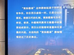 -汉陵苑