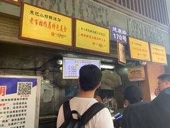 -朱记小郑酥烧饼(建康路店)