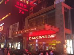 -沈阳玫瑰大酒店