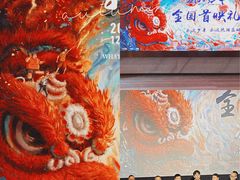 -英皇电影城(英皇集团中心IMAX店)