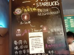 -星巴克(3号湾店)