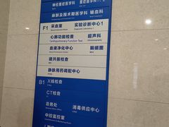 -首都医科大学附属北京天坛医院