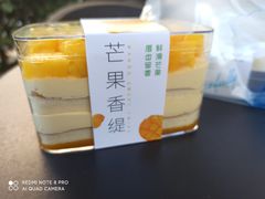 芒果香缇-都市甜心(印象城店)