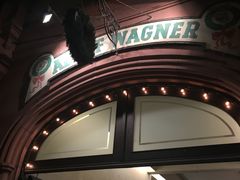 -瓦格纳苹果酒德国风味餐馆