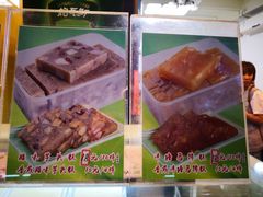 -芬芳甜品(同福路店)