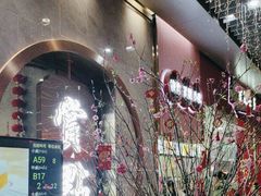 -赏点粤式点心(广州塔店)