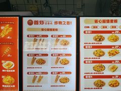 -首炸里脊肉(汉神购物广场店)