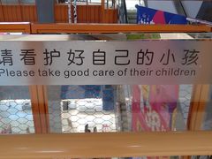 店内环境-天虹购物中心(石路店)