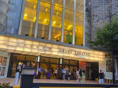 -大光明电影院(南京西路店)