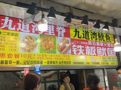 -明瓦廊小区