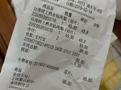 -Olé精品超市(苏州中心店)