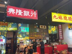 -沙胆彪炭炉牛杂煲(成都玉林店)