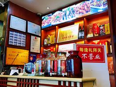 -廖老妈蹄花店(人民公园陕西街259号店)
