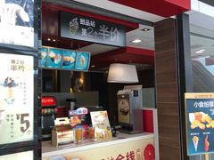 门面-麦当劳(无锡滨湖万达店)