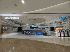 -万象影城(杭州万象城IMAX激光店)