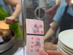 -秦豫肉夹馍(骡马市总店)
