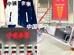 -长沙友阿奥特莱斯