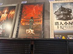 -樊笼真人密室逃脱(江南西店)