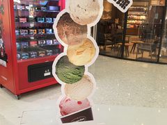 -哈根达斯(天河城店)
