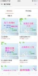 -晶奕空间专业脱毛连锁机构