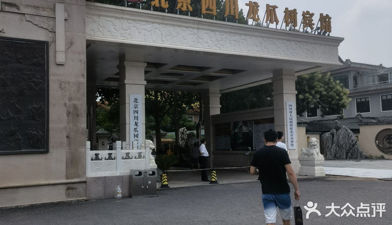 这家店是我非常喜欢来的一家店了，没有之一，味道太地道了