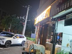 -华夏良子·足道SPA艾灸(翠微店)